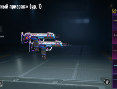 Аккаунт в пабг