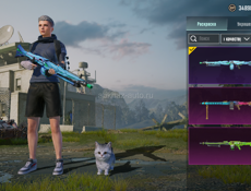 Аккаунт в пабг