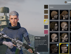 Аккаунт в пабг