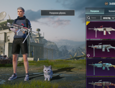 Аккаунт в пабг