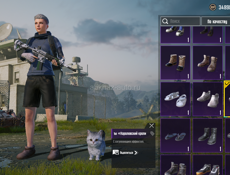 Аккаунт в пабг