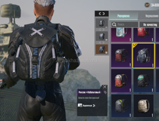 Аккаунт в пабг