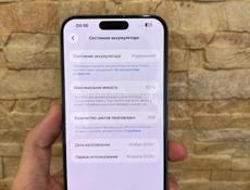 iPhone 15 pro max 256gb