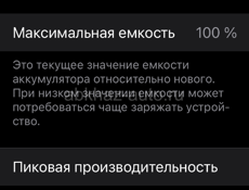 Обмен продажа