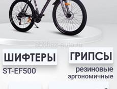 Велосипед в идеальном состоянии на продажу