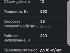 Тестомес новый