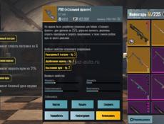 Продам лут писать в ватсап цена договорная 