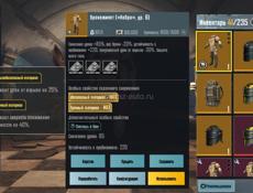 Продам лут писать в ватсап цена договорная 