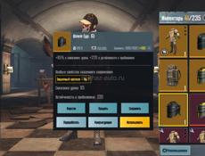 Продам лут писать в ватсап цена договорная 