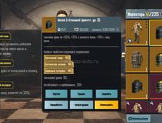 Продам лут писать в ватсап цена договорная 