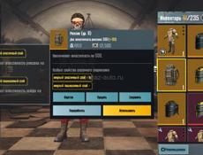 Продам лут писать в ватсап цена договорная 