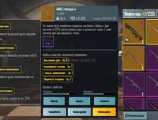 Продам лут писать в ватсап цена договорная 