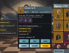 Продам лут писать в ватсап цена договорная 