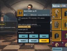 Продам лут писать в ватсап цена договорная 