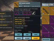 Продам лут писать в ватсап цена договорная 