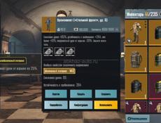 Продам лут писать в ватсап цена договорная 