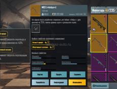 Продам лут писать в ватсап цена договорная 