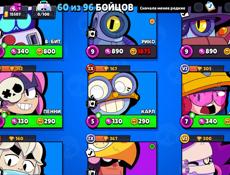 Продаю акк в бравле цена все по телефону писать в ватсап оплата по карте