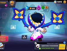 Продаю акк в бравле цена все по телефону писать в ватсап оплата по карте