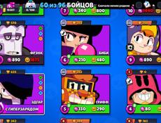 Продаю акк в бравле цена все по телефону писать в ватсап оплата по карте