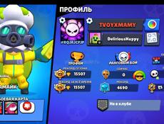 Продаю акк в бравле цена все по телефону писать в ватсап оплата по карте