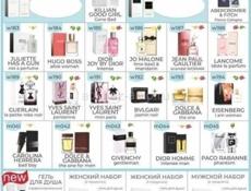 Папка с пробниками