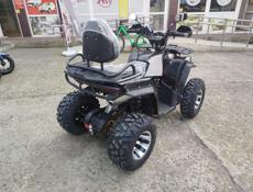 ATV