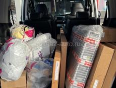 ДОСТАВКА ПОСЫЛОК 📦🫶🏻📦