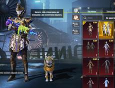 Продам аккаунт