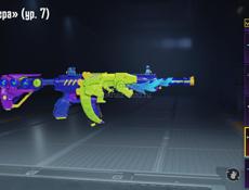 Продам аккаунт