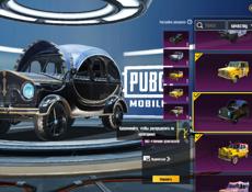 Продам аккаунт