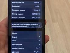 iPhone 13,128 гб,88 акб