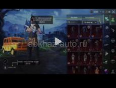 Аккаунт в пабге срочно