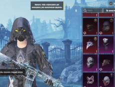 Аккаунт пабг