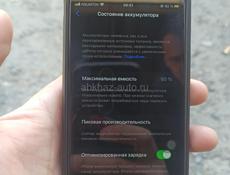 Айфон 7 32 Гб