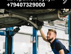 Требуется мастер на профилактику 