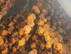 Хурма сушеная 