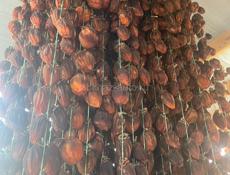 Хурма сушеная 