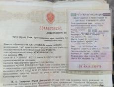 Продам техпаспор номера 