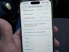 Айфон 15 про Макс