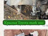 Toyota mark X крылья, фары, зеркала, рулевая рейка, лобовое стекло, радиаторы и тд 