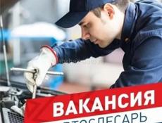 Автослесарь 