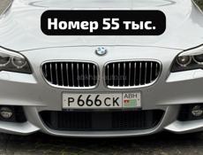Гос номер продаю 666
