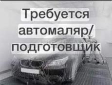 Автомаляр 