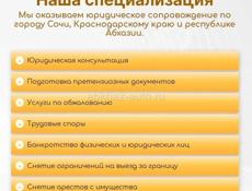 Списание штрафов таможни законным способом,банкротство физических лиц!