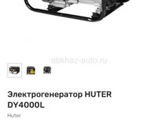 Газоблоки в наличии по акции в большом количестве! 