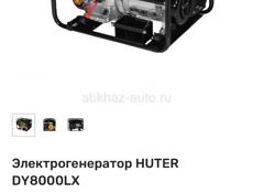 Газоблоки в наличии по акции в большом количестве! 