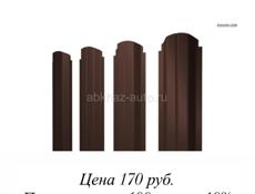 Газоблоки в наличии по акции в большом количестве! 