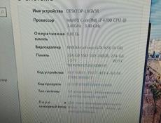 Продажа либо обмен 