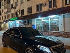 Mercedes-Benz S-Класс